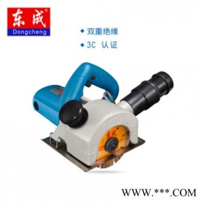 东成 切割机 开槽机Z1R-FF-110双片云石机大理石石材切割电动工具 标配 东成开槽机图3