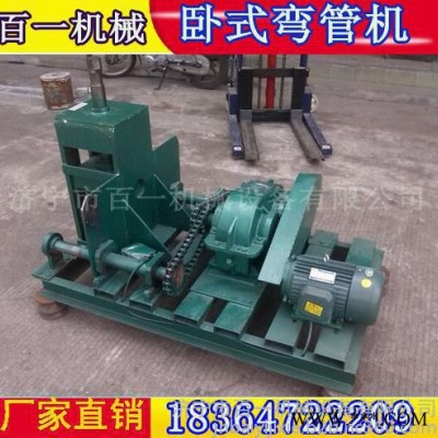 卧式弯管机380v五金制品、管道输送滚弯机电动弯管器图7