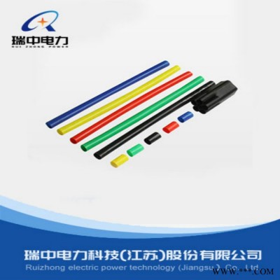 电缆附件 瑞中电力1KV五芯电缆终端辐射交联热缩电缆附件图2
