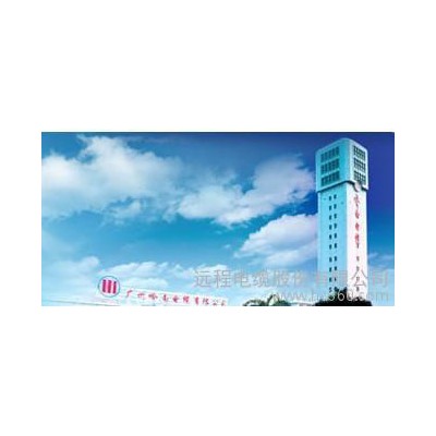 供应接地电缆 110kV电缆 广东10kV接地电缆YJLW03