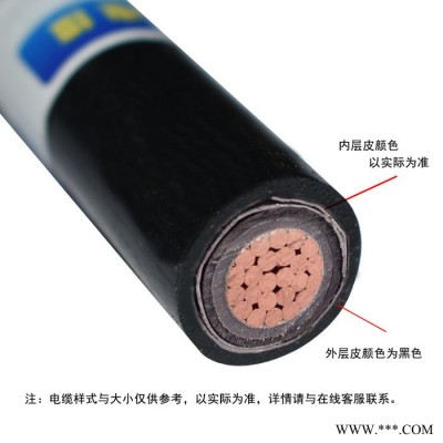 供应金环宇电缆 VV22 1*95mm2国标电缆 1卷起订 电力电缆 电缆 金环宇VV22电缆图4