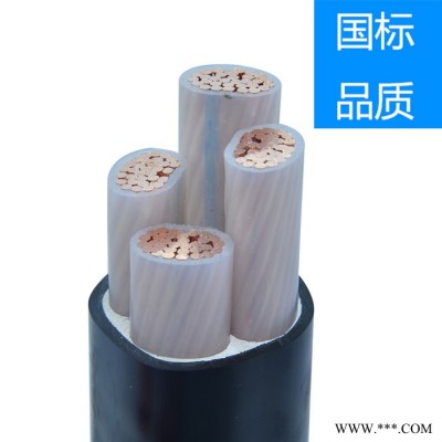 正工ZR-YJV4*70+1*35 YJV电力电缆 高压电缆 铝合金电缆厂家图3