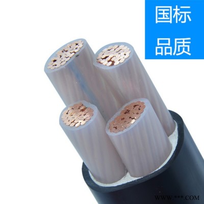 正工ZR-YJV4*70+1*35 YJV电力电缆 高压电缆 铝合金电缆厂家图4