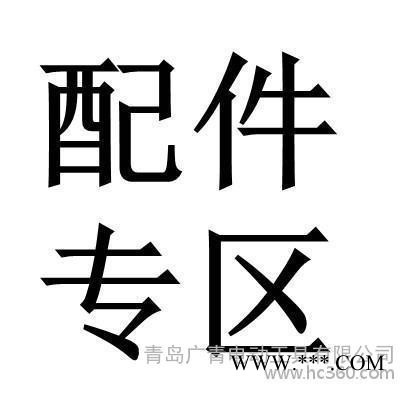 青岛广青电动工具 配件专区 拍前请联系客服图1