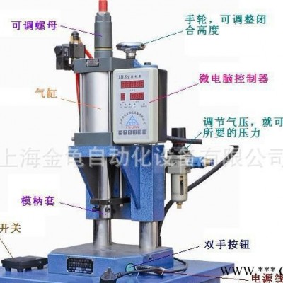 上 JBS-0.2A(200公斤)小型精密气动压力机 直销图2