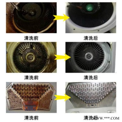 皓泉HQ-117 厨房重油污清洗剂电动禁固件环保油污清洁剂五金拉手机油清洗剂