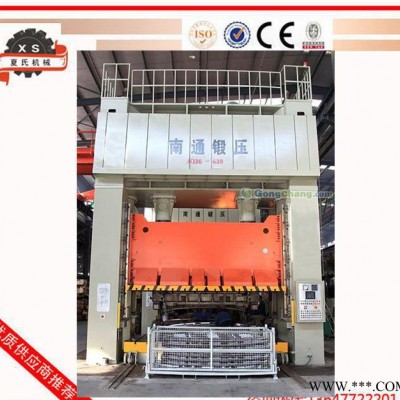 JY25系列半闭式高性能压力机/品牌机床压力机、大型压力机图2