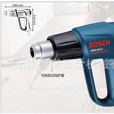 【含税价】博世|BOSCH 电动工具 热风枪 GHG500-图1