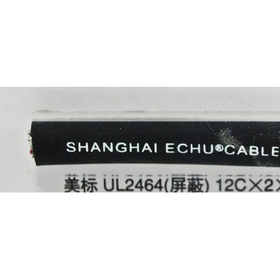 易初 美标UL2464（P）屏蔽电缆，美标电缆生产厂家，易初电缆厂家生产直销图4