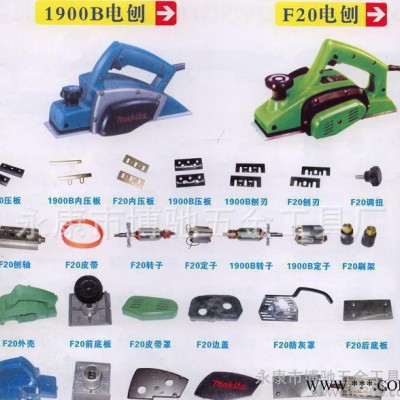 原装电动工具配件图2