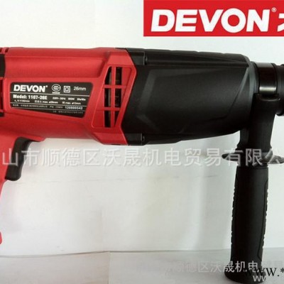 DEVON大有 电动工具 电锤 冲击钻1107-26E图2