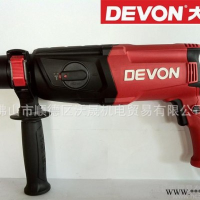 DEVON大有 电动工具 电锤 冲击钻1107-26E图3