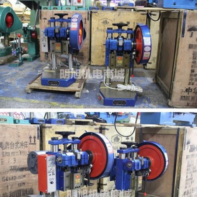 萧山金龟中型高精密J01-0.2手动压力机 金属打孔压力机冲床 现货图1