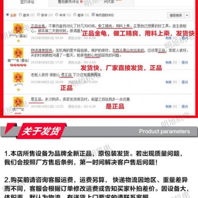 萧山金龟中型高精密J01-0.2手动压力机 金属打孔压力机冲床 现货图4