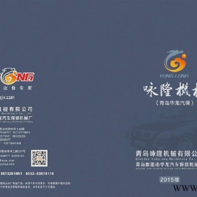 供应华龙20-100T手动压力机