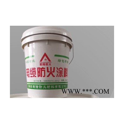 君隆 电缆防火涂料厂家电缆防火涂料电缆防火涂料批发电缆防火涂料价格图4