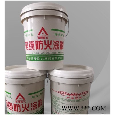 君隆 电缆防火涂料厂家电缆防火涂料电缆防火涂料批发电缆防火涂料价格图2