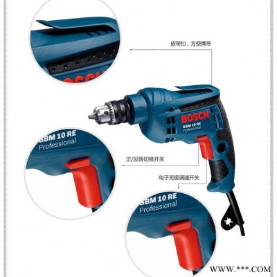 西安博世电动工具GBM10RE 西安博世电动工具代理图3