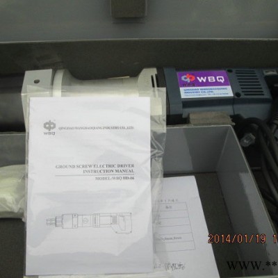 WBQ 电动打桩机电动工具图6