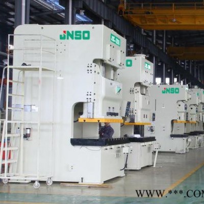 ** JNSO台湾气动高性能精密冲床 可依客户要求制作 压力机 冲床压力机