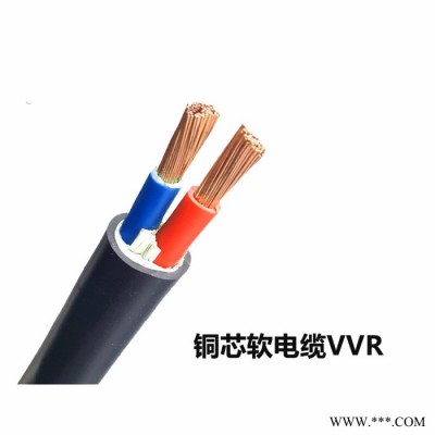 金环宇电线电缆**N-VVR 2*300电缆，两芯软电缆 深圳金环宇电缆图3