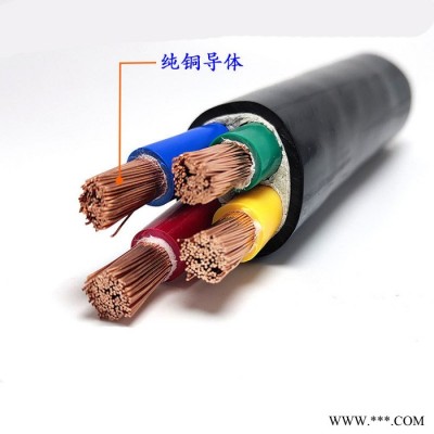 金环宇电线电缆 深圳电缆厂家 金环宇批发ZC-VVR 4*35平方电缆 电力电缆图2