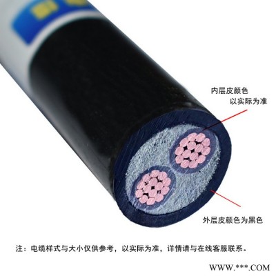 金环宇电缆报价 耐火电缆质量N-YJV 2X70mm2金环宇电缆 软护套电缆 批发图3