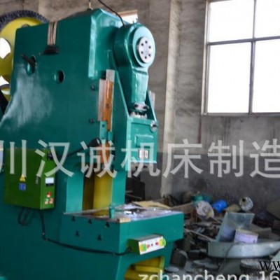型号规格冲床  个种型号固定台压力机 质量保证图2