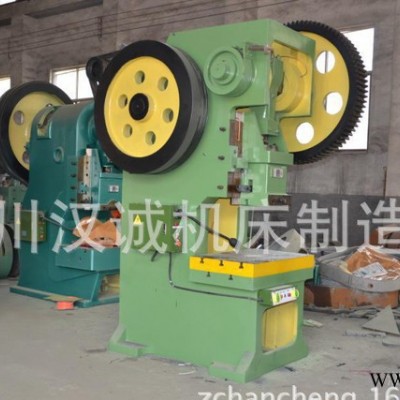 型号规格冲床  个种型号固定台压力机 质量保证