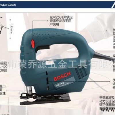 原装**BOSCH德国博世家用专业多功能电动工具曲线锯GST图3