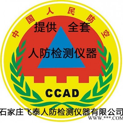 人防砼压力机（力值不小于600KN）国人防2019，6号整改文件图7