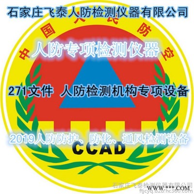 人防砼压力机（力值不小于600KN）国人防2019，6号整改文件图2