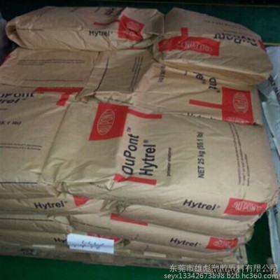 原厂原包 PCT 美国杜邦 CG033 塑胶原料30%玻纤 增强 阻燃V0  汽车配件 电子显示器 电源器外壳 电动工具图1