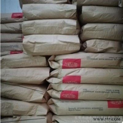 原厂原包 PCT 美国杜邦 CG033 塑胶原料30%玻纤 增强 阻燃V0  汽车配件 电子显示器 电源器外壳 电动工具图2