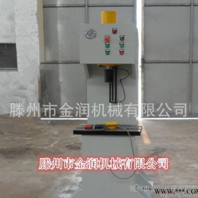 **单臂液压机20吨40吨单柱式液压机单臂油压机20单臂压力机图2