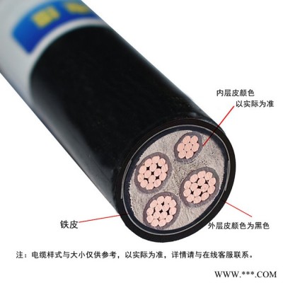 金环宇电缆 阻燃铠装3+1芯电缆 ZA-YJV22-3X300+1X150平方 yjv22电力电缆图4