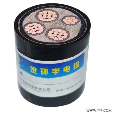 金环宇电缆 阻燃铠装3+1芯电缆 ZA-YJV22-3X300+1X150平方 yjv22电力电缆图5