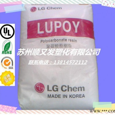 增强级,抗化学性PC/LG化学/SC2202电子电器电动工具图1