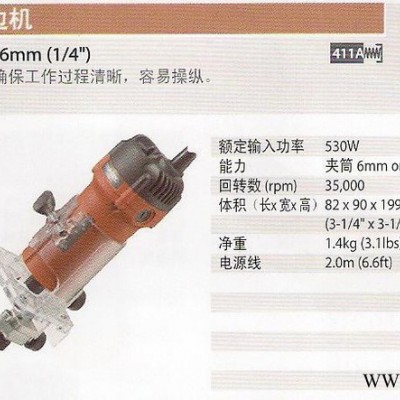 牧科电动工具 修边机MT371，经济实惠家庭型图2
