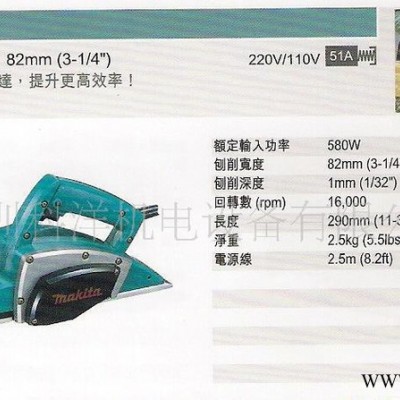 牧田木工电刨N1900B，深圳科洋牧田电动工具图2