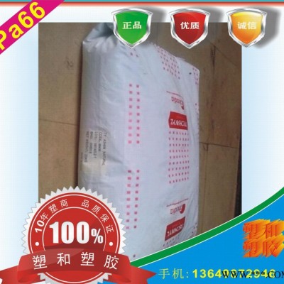 耐高温 PA66/法国罗地亚/25 JE 2 电动工具配件