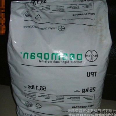 TPU/德国拜耳/359X 透明级/耐磨/薄膜级/电动工具配