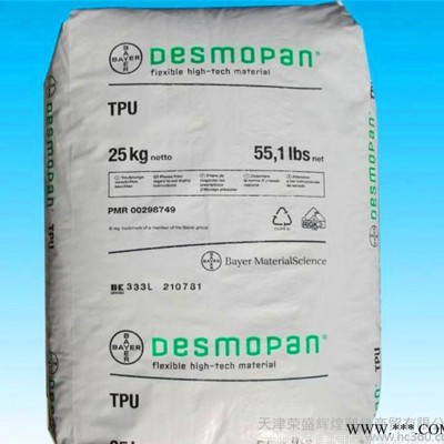TPU/德国拜耳/359X 透明级/耐磨/薄膜级/电动工具配图2