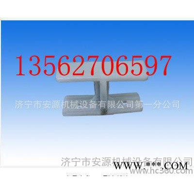 C型电缆夹板 矿用电缆夹图3