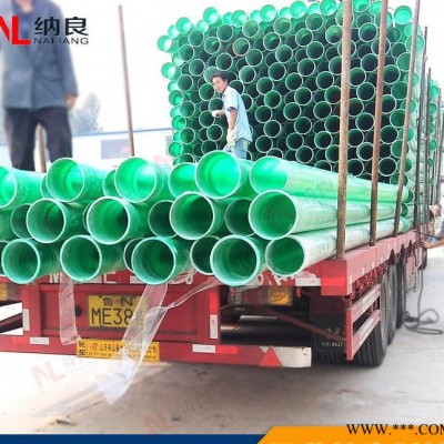 纳良电缆管 玻璃钢电缆管 电缆保护管 地埋电缆管 直批