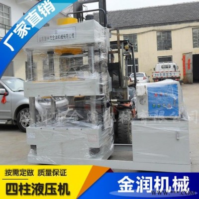 供应国标YQ32-200吨三梁四柱液压机 四柱油压机  四柱压力机 价格图2