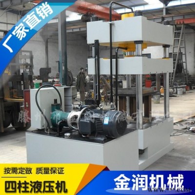 供应国标YQ32-200吨三梁四柱液压机 四柱油压机  四柱压力机 价格图4