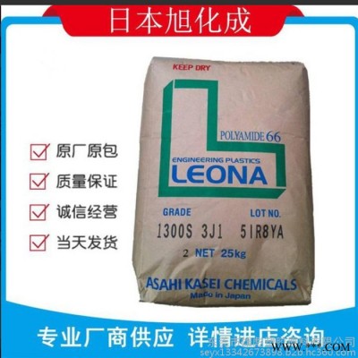 50%玻纤塑胶原料 代理日本旭化成 PA66 SG105 增强  高强度 高刚性 高流动性电子电器配件 电动工具 连接器图2