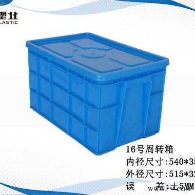 长方形周转箱耐热耐冷五金配件机械零件工具塑胶箱整理中转胶框图2