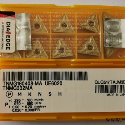 TNMG160404-MA UE6020日本三菱刀片 不锈钢钢件刀片 车刀片 机床刀具 刀具批发 五金工具 五金刀具图6